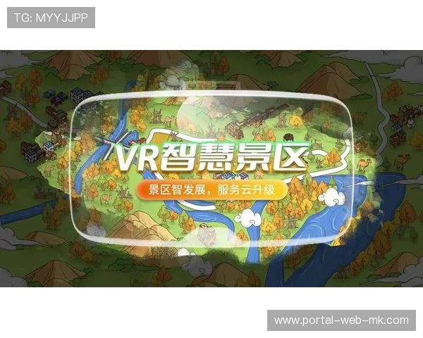 元宇宙平台预览赛事路线,VR技术优化参赛体验