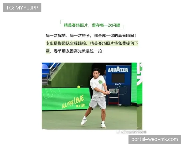 上海贺岁杯一球致胜大奖赛落幕,河南选手孙一鸣捧走百万奖金 上海贺岁杯一球致胜大奖赛落幕,河南选手孙一鸣捧走百万奖金