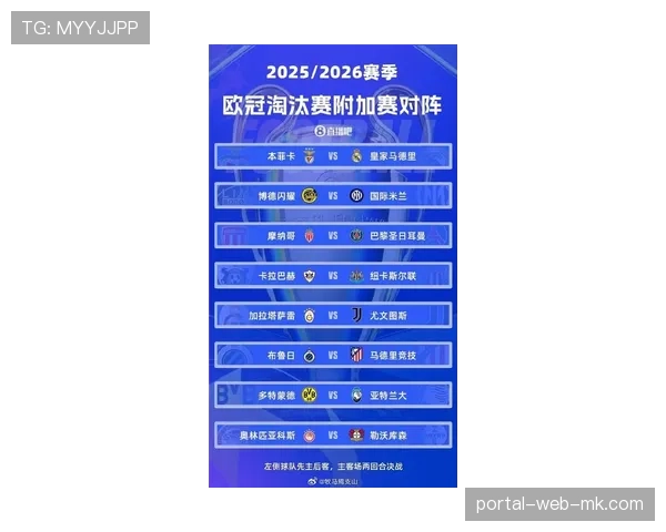 NBA宣布2026-27赛季欧洲赛程扩展，巴黎、伦敦、柏林将承办常规赛