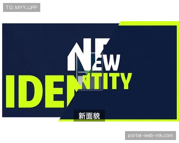 法国职业足球联盟投票通过新决议,下赛季起法甲将引入半自动越位技术 法国职业足球联盟投票通过新决议,下赛季起法甲将引入半自动越位技术